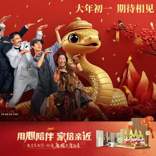 兔寶寶強勢霸屏，和《唐探1900》一起爆笑賀新春！