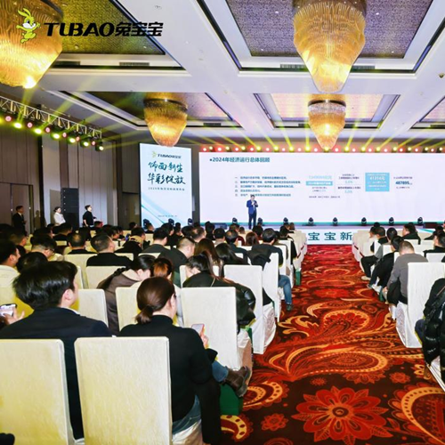 品質(zhì)與驚喜共舞：兔寶寶家具廠全國聯(lián)動活動即將再度啟航！