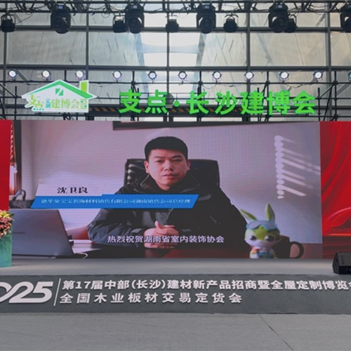 喜報！兔寶寶榮膺“突出貢獻企業(yè)”“優(yōu)秀會員”雙項大獎