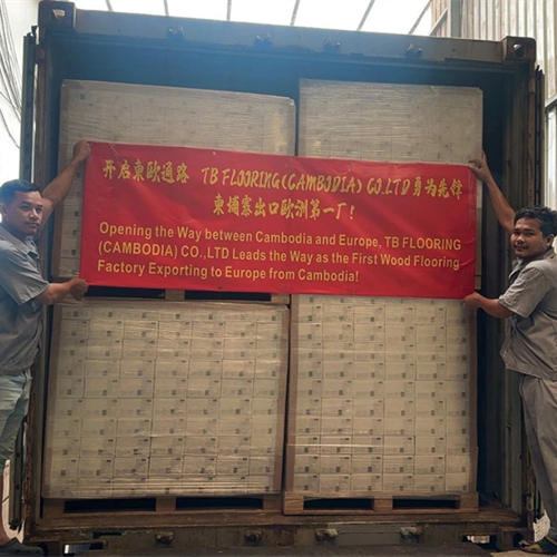 柬埔寨首家 | 兔寶寶地板逆勢(shì)而上 沉著應(yīng)對(duì)歐盟貿(mào)易挑戰(zhàn)