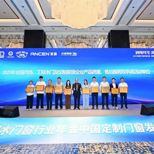 質(zhì)造立標(biāo)桿 服務(wù)贏信賴|兔寶寶斬獲“產(chǎn)品質(zhì)量、售后服務(wù)雙承諾活動單位”稱號