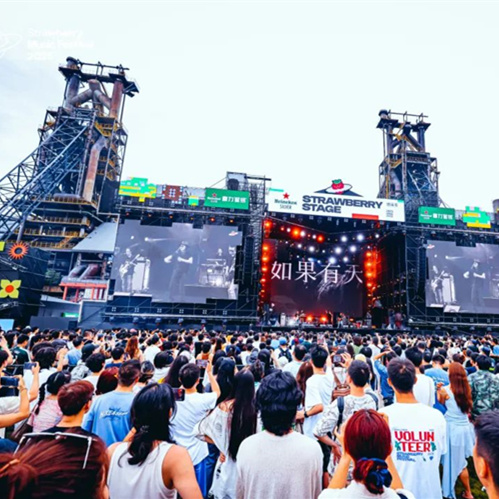 不止是狂歡！兔寶寶攜手草莓音樂節(jié)，打造沉浸式綠色派對！