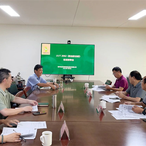 《防蟲膠合板》行業(yè)標(biāo)準(zhǔn)預(yù)審會順利召開