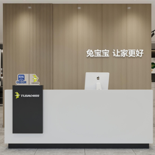 兔寶寶與新華社“中國名牌”攜手：一場基于“健康中國”的同頻共振