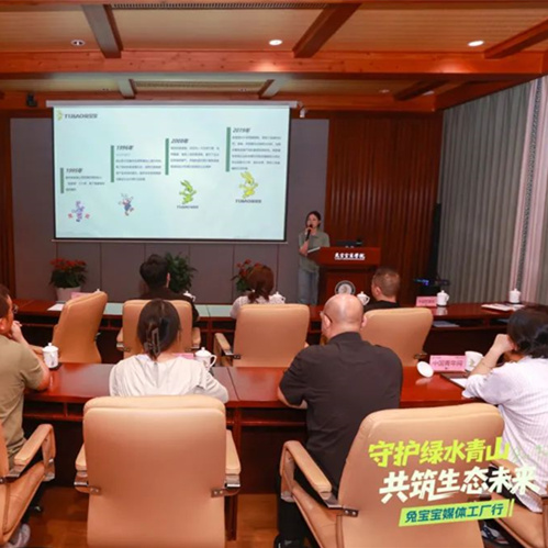 生態(tài)日|聚焦綠色智造與品牌力量，兔寶寶媒體工廠行展現(xiàn)家居行業(yè)新標(biāo)桿