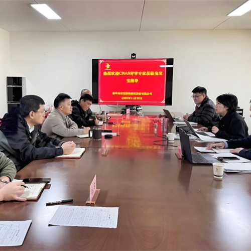 兔寶寶檢測(cè)中心：連續(xù)六次通過CNAS評(píng)審，檢測(cè)實(shí)力助推行業(yè)品質(zhì)升級(jí)