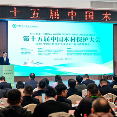 榮耀加冕！兔寶寶實(shí)力入選“綠色建材下鄉(xiāng)合格供應(yīng)商”，以新質(zhì)生產(chǎn)力引領(lǐng)行業(yè)綠色革命