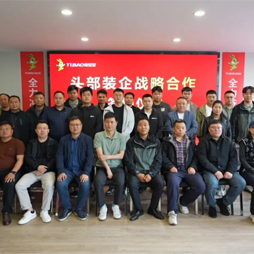 聚力共贏！兔寶寶與河北頭部裝企達(dá)成戰(zhàn)略合作，共啟家裝新篇章