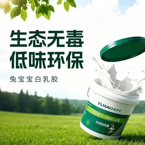 不止能粘木！兔寶寶白乳膠多功能用法