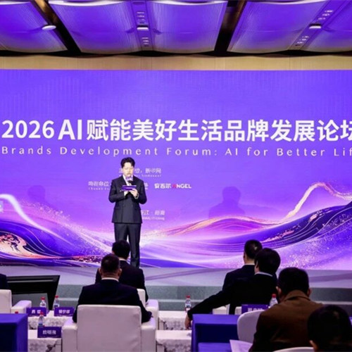 兔寶寶以匠心鑄就好房子，向世界彰顯中國品牌力量