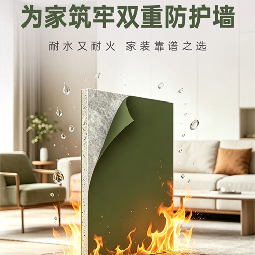 耐水又耐火，這款兔寶寶石膏板家裝靠譜之選