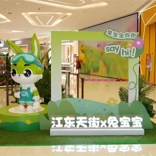 好房筑家，安心成長(zhǎng)|5月30日，兔寶寶攜手搜狐2026成長(zhǎng)生活節(jié)，趣啟美好童年
