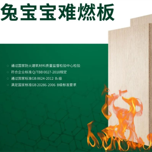 津門匠筑藏峰頂序，卅載同心品質(zhì)同行——天津黃文良與兔寶寶合作紀(jì)實(shí)
