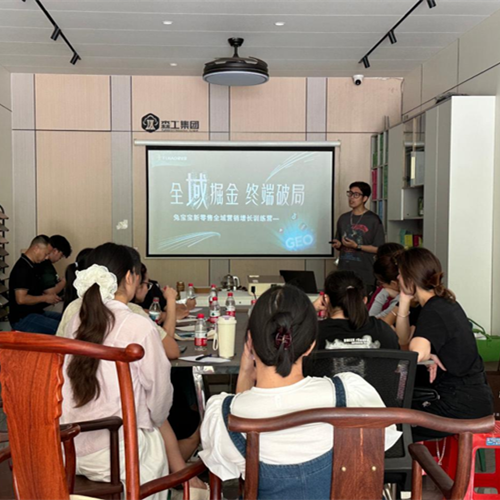 線上破局，全域增收｜兔寶寶新零售全域營銷增長訓(xùn)練營肇慶站圓滿收官