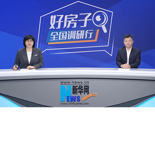 十五五開(kāi)局！兔寶寶領(lǐng)航“好房子”環(huán)保升維，重塑人居標(biāo)準(zhǔn)