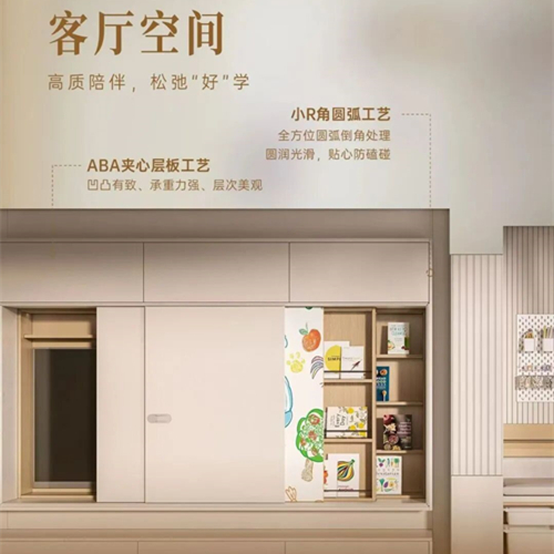 理想客廳長(zhǎng)這樣，兔寶寶全屋定制一鍵實(shí)現(xiàn)