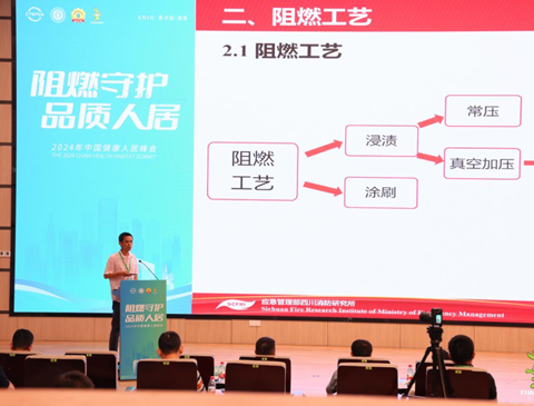 阻燃守護，品質(zhì)人居|兔寶寶難燃板，讓安心觸手可及，生活無憂！