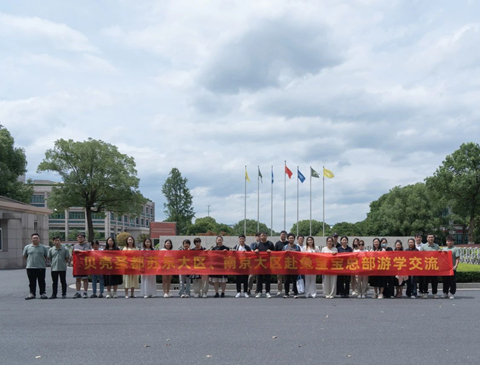 江蘇貝殼圣都到兔寶寶家居游學(xué) 共繪美好家居新篇章