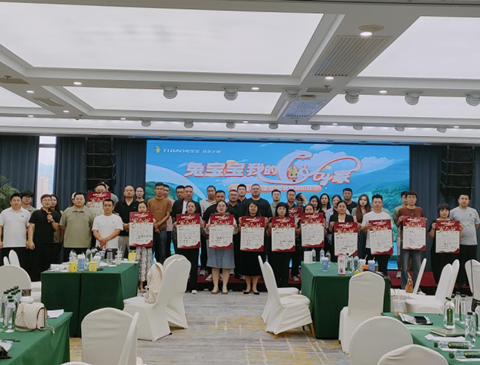 兔寶寶·我的City家新零售聯(lián)動活動--易裝定制山西站活動啟動會成功召開