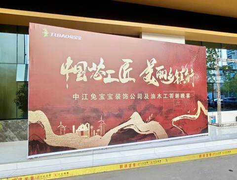 匠“芯”閃耀，共創(chuàng)佳績|四川中江中國芯工匠圓滿落幕！