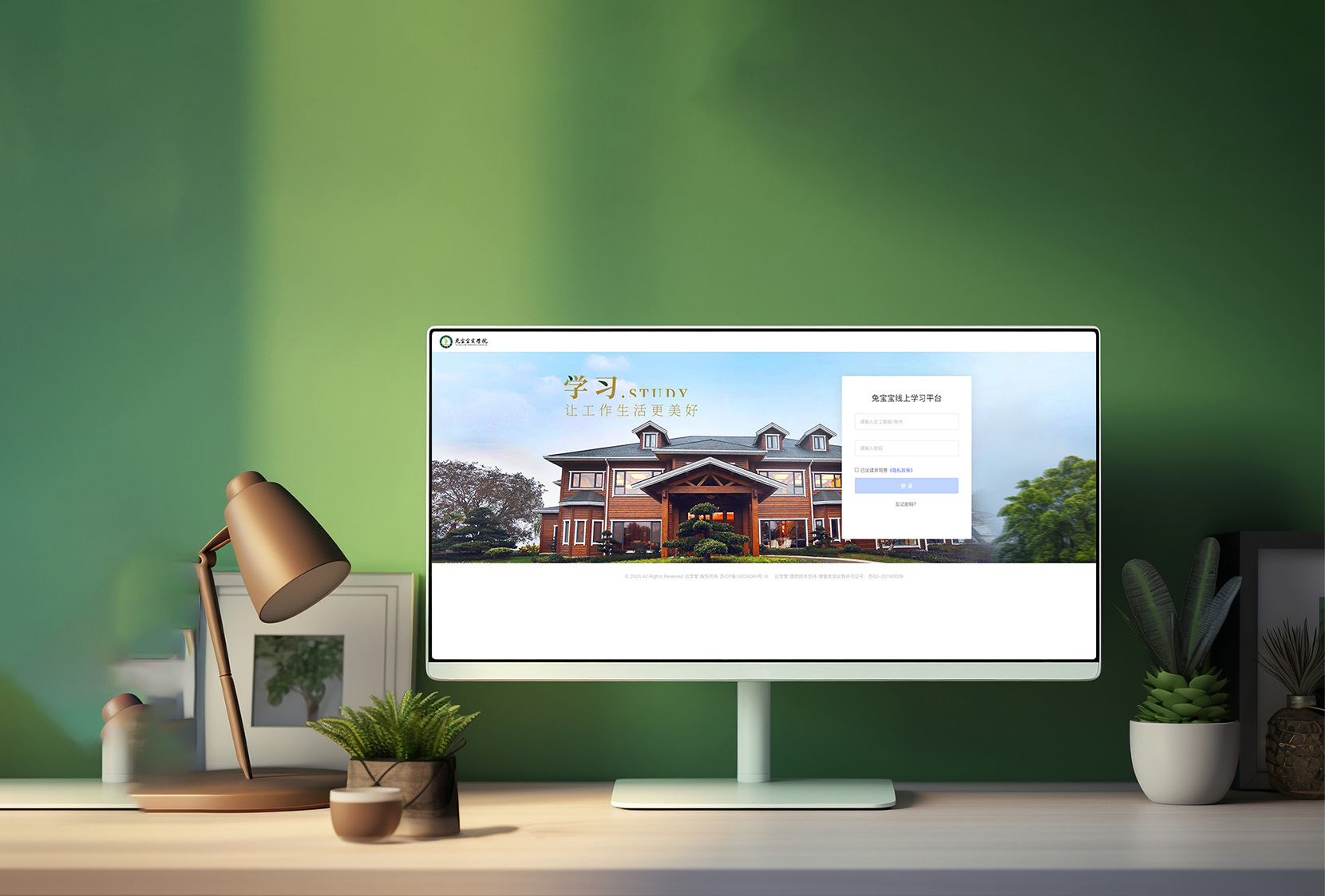 數(shù)字化 學(xué)習(xí)新時(shí)代