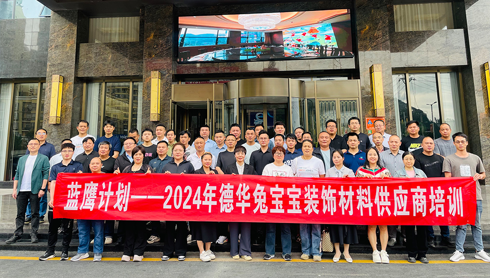 藍(lán)鷹計(jì)劃