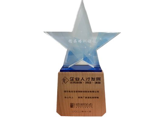 精品培訓(xùn)課程