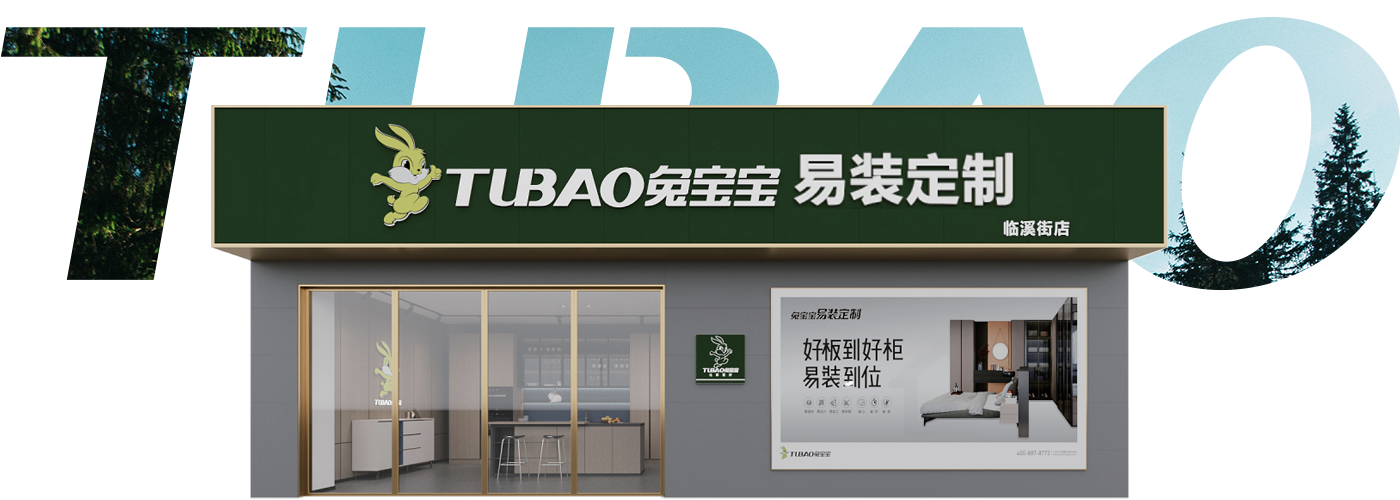 廣告?zhèn)鞑?、物料支?/>
                                        </div>
                                        <div   id=