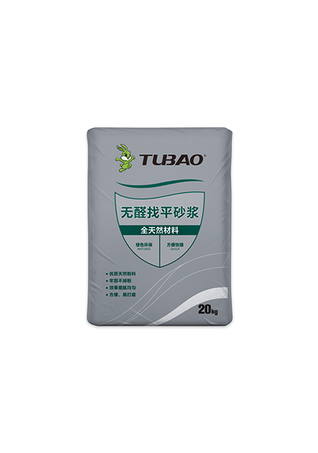 無(wú)醛找平砂漿