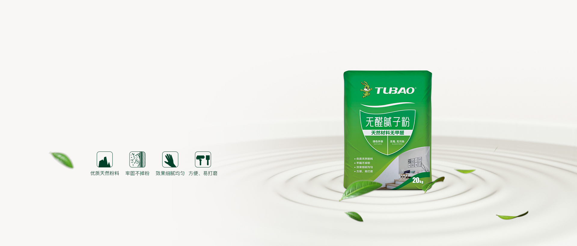 無(wú)醛膩?zhàn)臃?/>
                    </div>

                    <div   id=