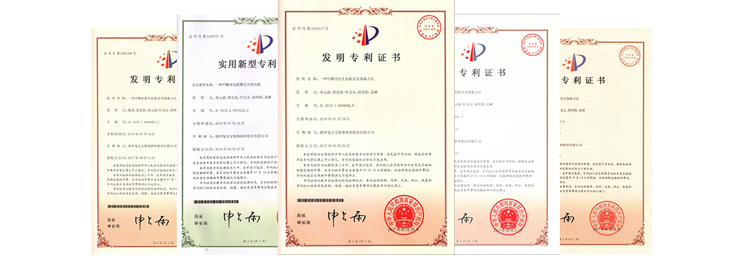 十年科研攻堅(jiān) 十項(xiàng)發(fā)明專(zhuān)利