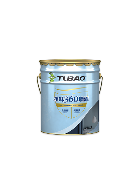 凈味360墻漆
