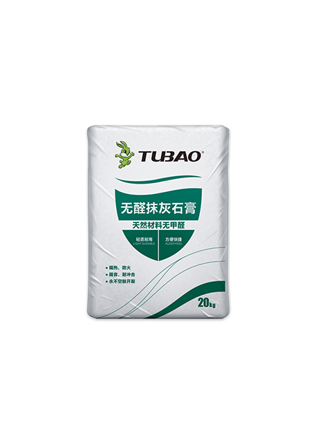 無(wú)醛抹灰石膏